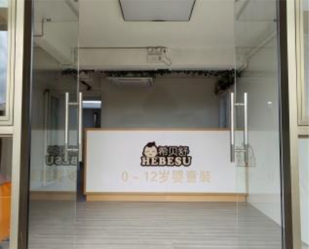 辦公環(huán)境