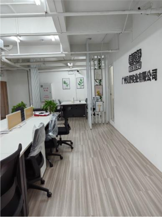 辦公環(huán)境