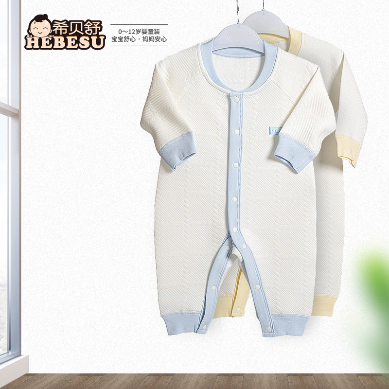秋冬新品夾層連體蝴蝶衣